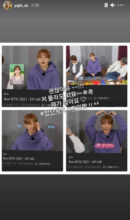 /사진=소유진 인스타그램