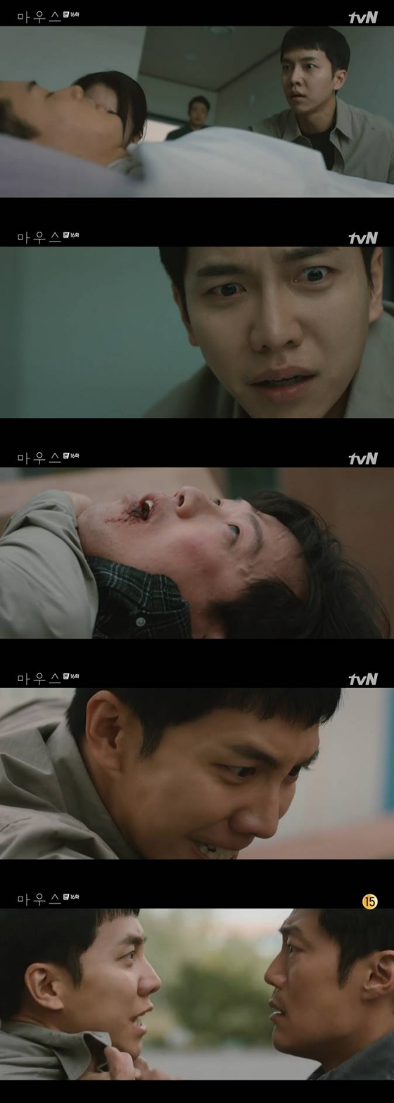 /사진=tvN '마우스'  방송화면 캡처