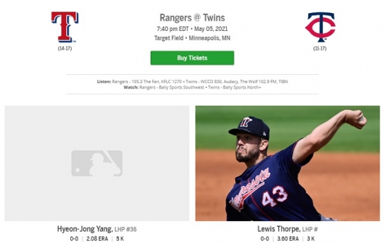 메이저리그 공식 홈페이지의 텍사스 vs 미네소타 6일 경기 프리뷰. /사진=MLB.com 캡처
