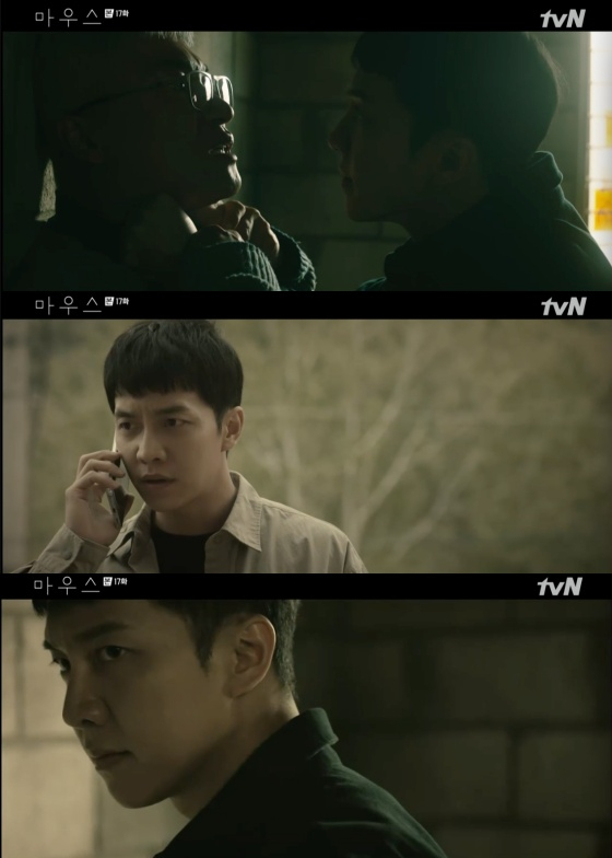 /사진=tvN '마우스' 방송화면 캡처