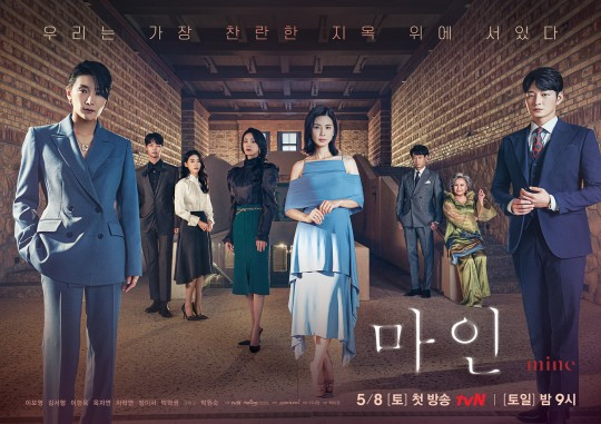 /사진=tvN