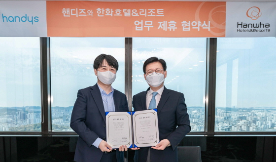 /사진제공=한화리조트