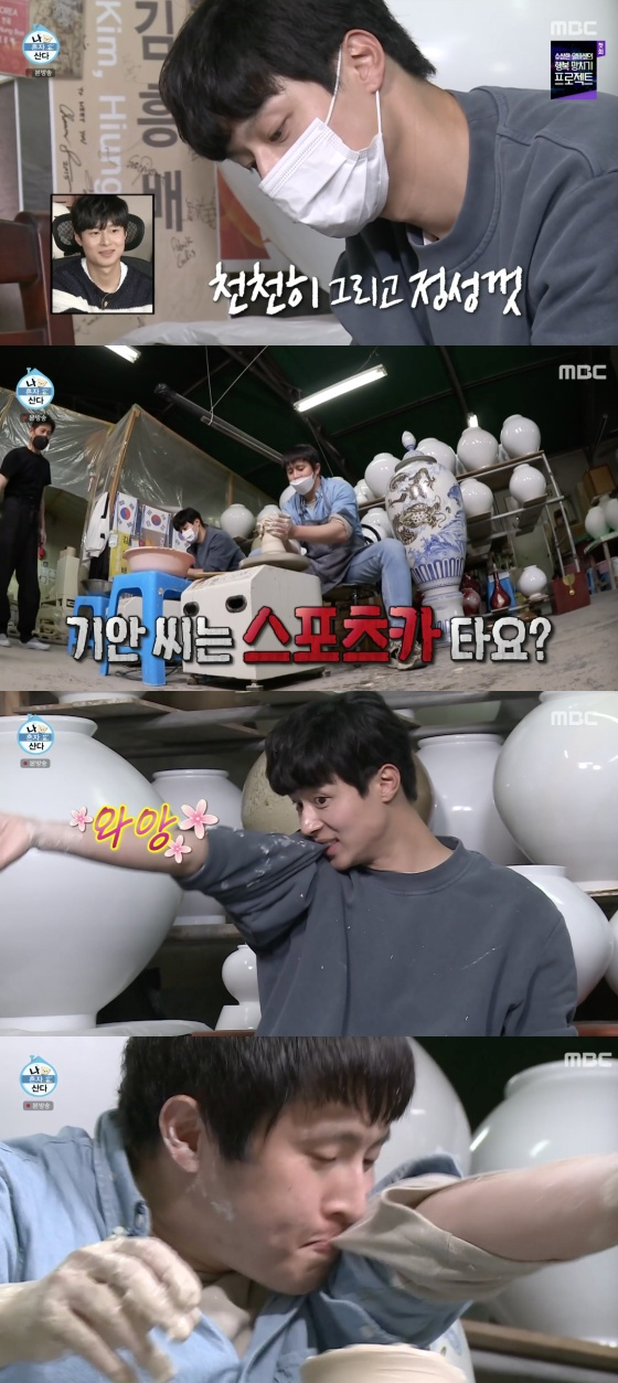 /사진=MBC &#039;나 혼자 산다&#039; 방송화면 캡처