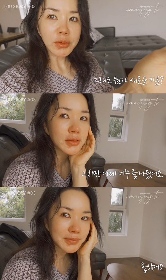 /사진=유튜브 채널 &#039;Umaizing 엄정화TV&#039; 영상 캡처