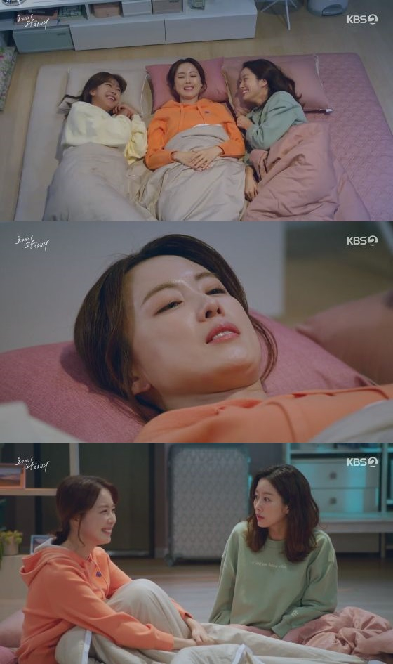 /사진= KBS 2TV &#039;오케이 광자매&#039; 방송화면 캡쳐