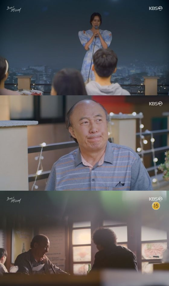 /사진= KBS 2TV '오케이 광자매' 방송화면 캡쳐