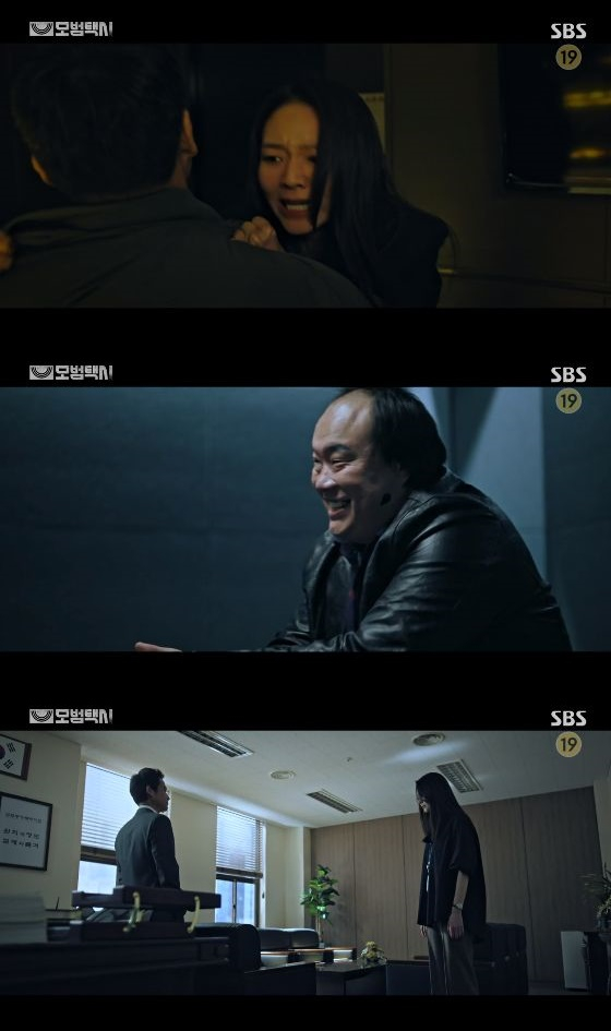 /사진= SBS &#039;모범택시&#039; 방송화면 캡쳐