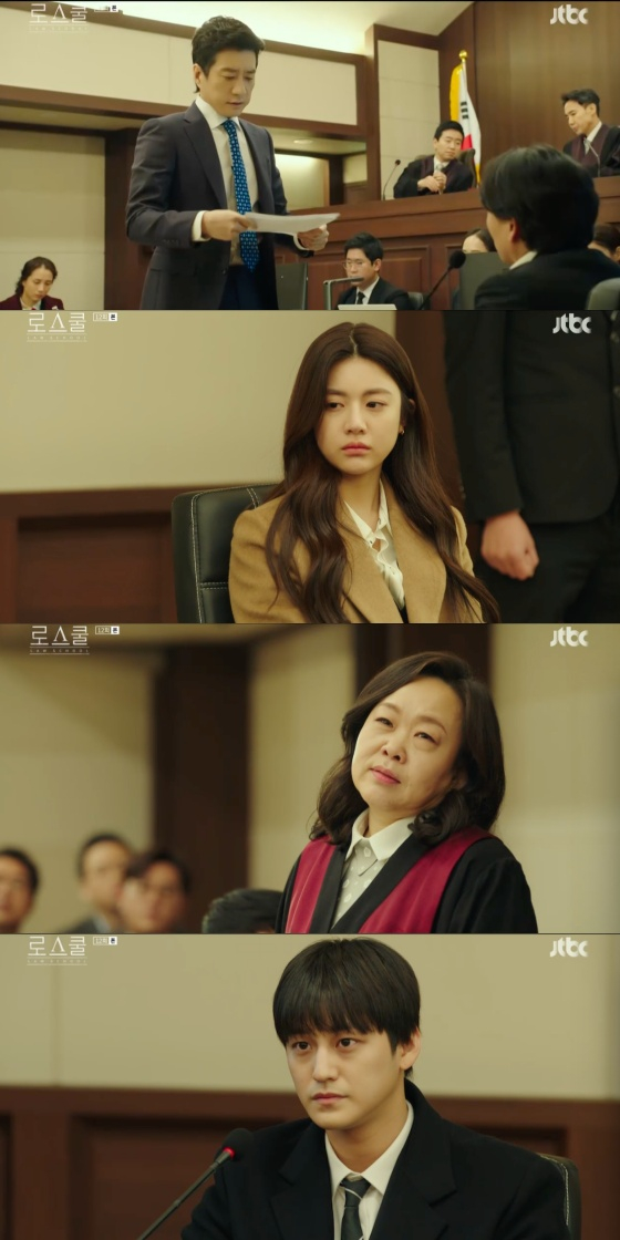 /사진=JTBC &#039;로스쿨&#039; 방송화면 캡처