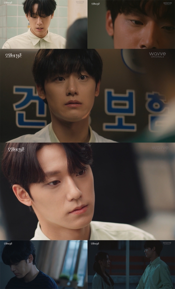 사진제공 = KBS 2TV &#039;오월의 청춘&#039; 캡처