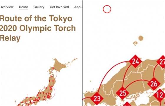 도쿄올림픽 공식 홈페이지에 성화봉송 코스를 소개하는 일본 전국지도(왼쪽)와 화면을 확대할 경우 일본 영토로 표기된 독도의 모습(빨간색 원). /사진=서경덕 교수 연구팀