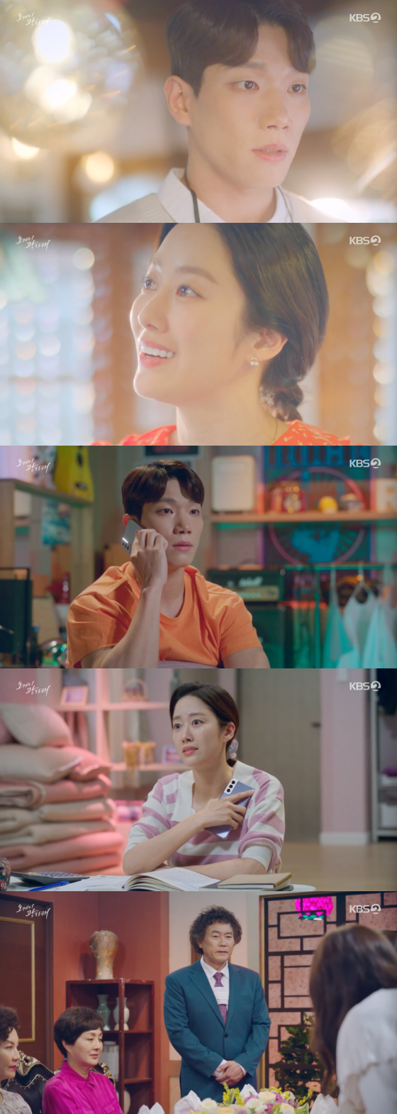 /사진=KBS2 '오케이 광자매' 방송 화면 캡처