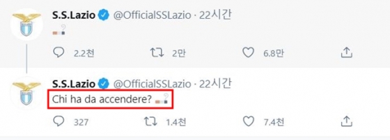 라치오 구단 관계자가 댓글로 마우리치오 사리 감독에 대한 힌트를 추가했다./사진=라치오 공식 트위터