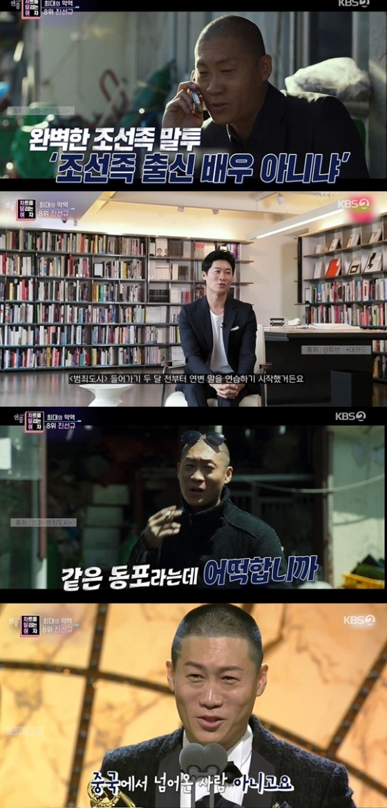 /사진= KBS 2TV '연중 라이브' 방송 화면