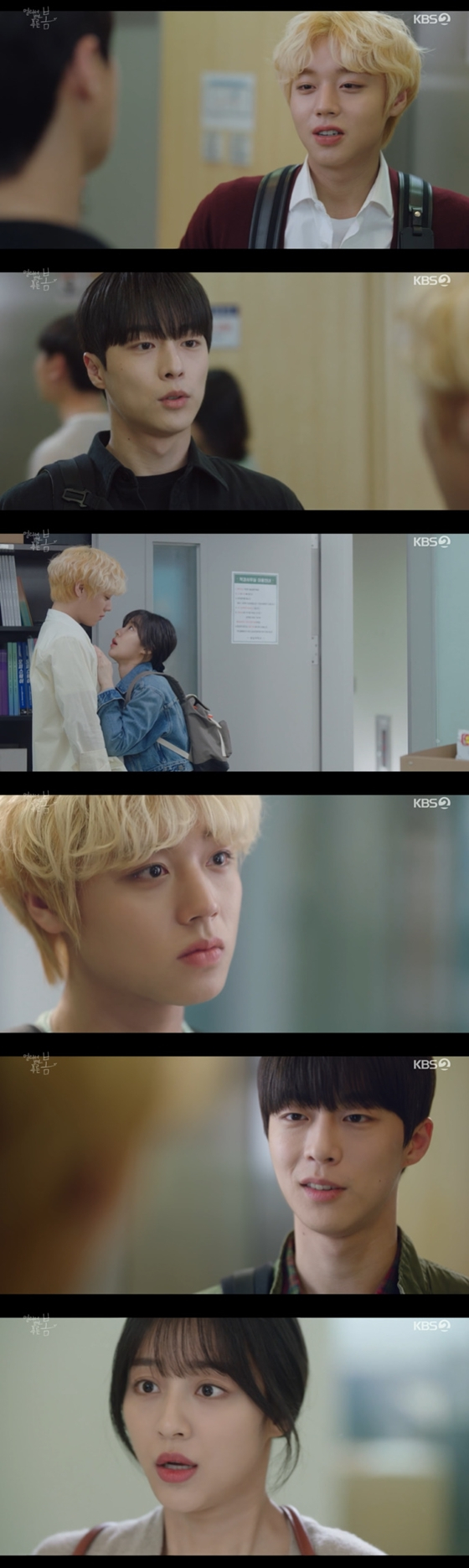 KBS 2TV 월화드라마 &#039;멀리서 보면 푸른 봄&#039;에서 박지훈, 강민아, 배인혁의 만남이 그려졌다./사진=KBS 2TV 월화드라마 &#039;멀리서 보면 푸른 봄&#039; 방송 화면 캡처
