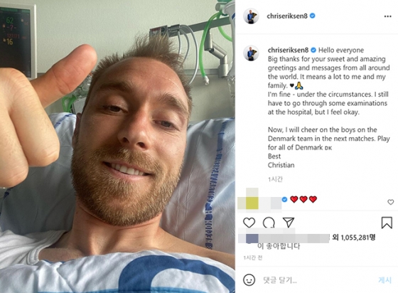 유로2020 경기 도중 심장마비로 쓰러졌던 크리스티안 에릭센이 15일 전 세계 많은 팬들에게 고마움의 뜻을 전한 SNS 게시글. /사진=에릭센 SNS 캡처