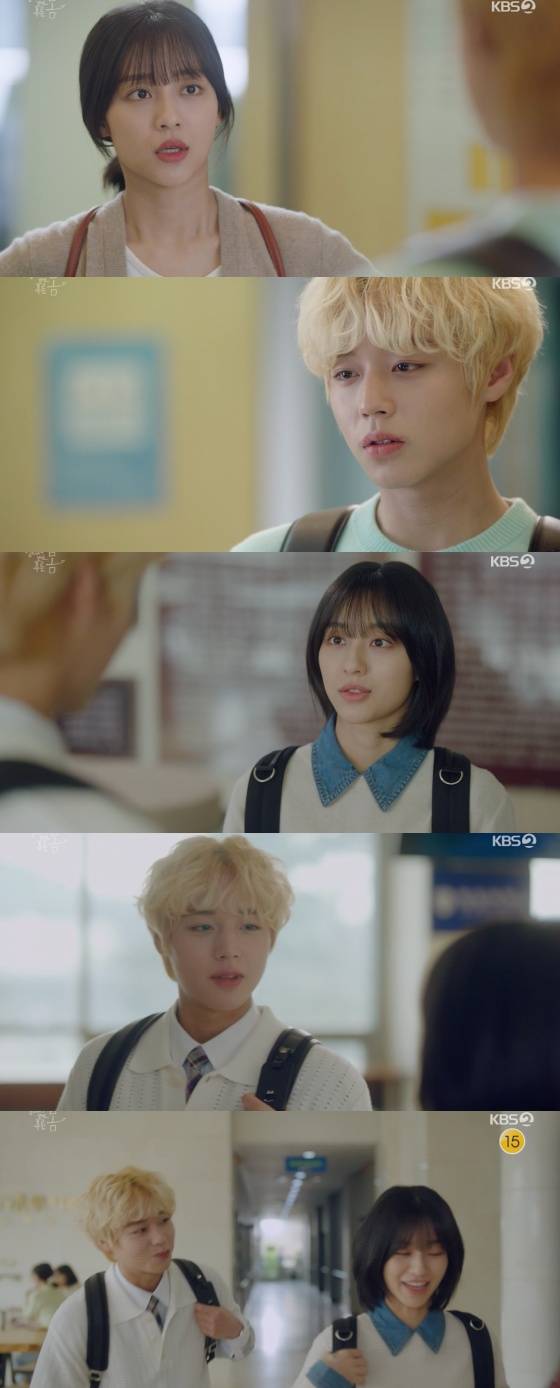 /사진=KBS 2TV &#039;멀리서 보면 푸른 봄&#039; 방송화면 캡처