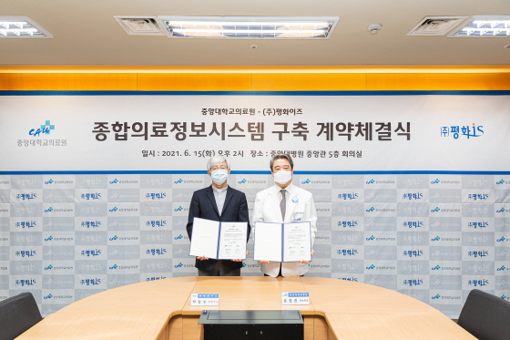 /사진제공=중앙대병원