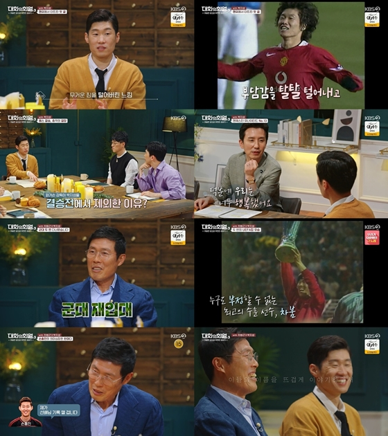 KBS 2TV '대화의 희열3'에 출연한 차범근, 박지성./사진제공=KBS 2TV '대화의 희열3'