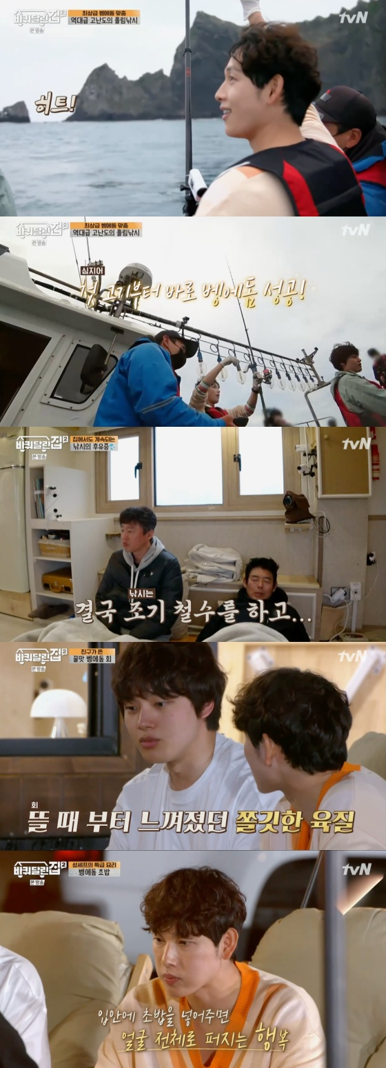 /사진=tvN '바퀴 달린 집2' 방송화면 캡처