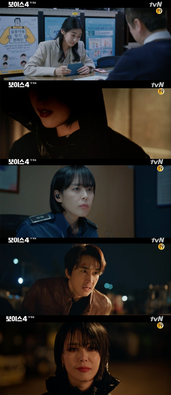 /사진=tvN '보이스 시즌4' 방송화면 캡처