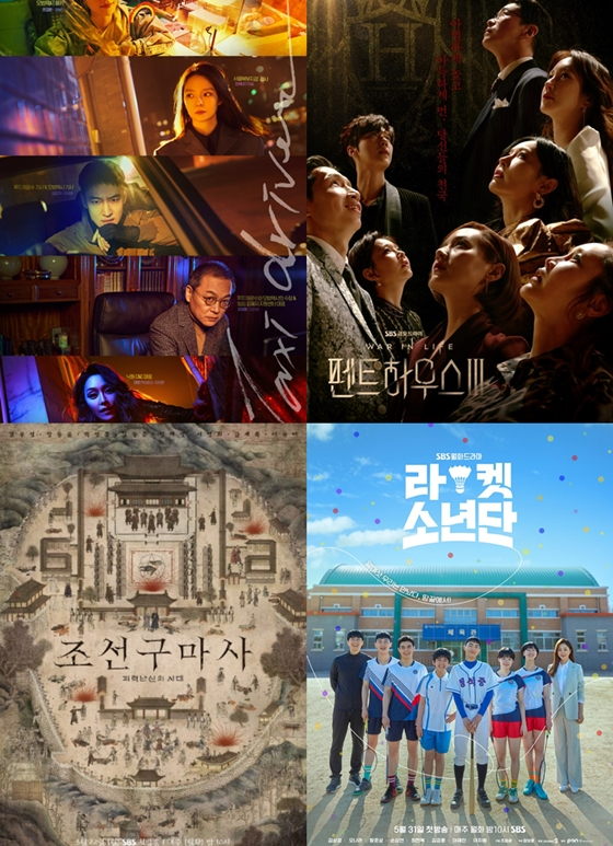 SBS 드라마 '모범택시'(사진 왼쪽 위부터 시계방향으로) '펜트하우스3' '라켓소년단' '조선구마사'/사진=SBS