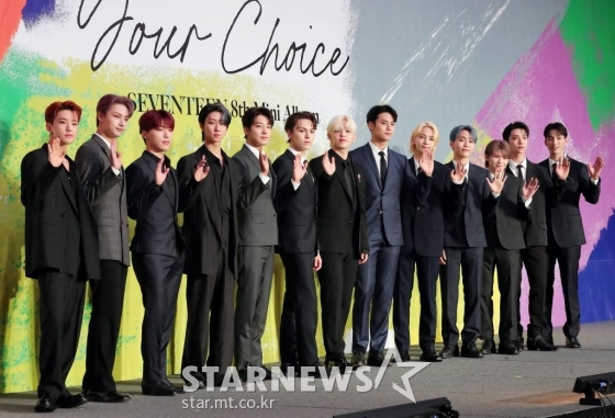 세븐틴 /사진=김창현 기자 chmt@