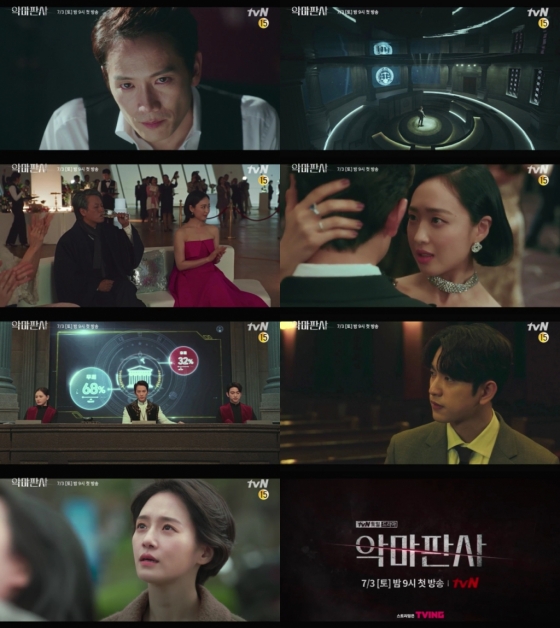 /사진=tvN