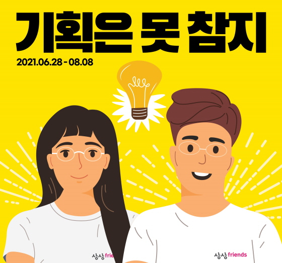 /사진제공=KT&amp;G