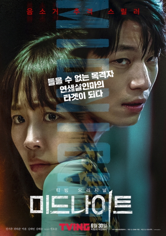 Download Film Korea Midnight Subtitle Indonesia 1 Download Film Korea Midnight Subtitle Indonesia