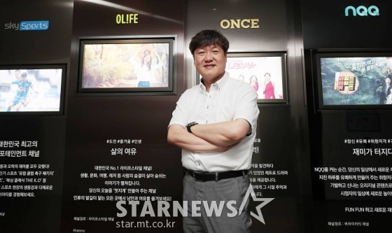 스카이TV 오광훈 방송본부장 /사진=김창현 기자 chmt@