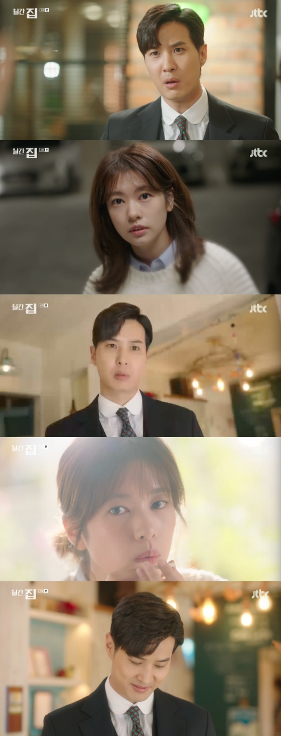 /사진=JTBC &#039;월간 집&#039; 방송화면 캡처