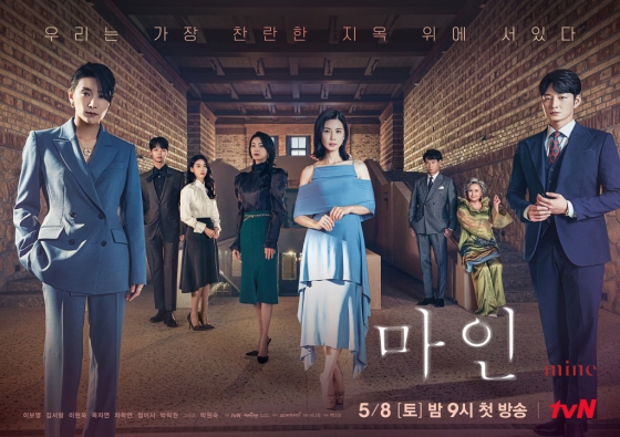 이나정 감독이 tvN 토일드라마 '마인' 종영을 기념해 서면 인터뷰를 진행했다./사진제공=tvN '마인'