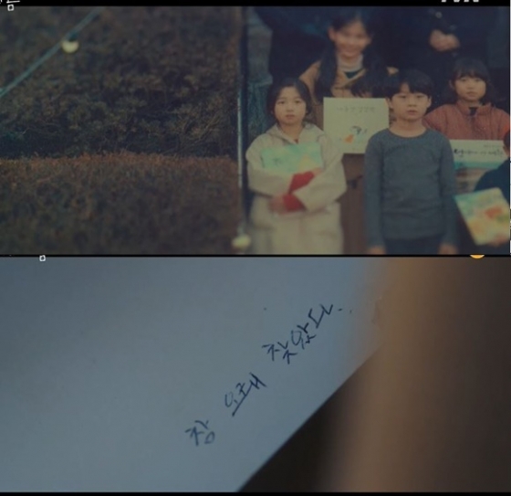 /사진= tvN '너는, 나의 봄' 방송 화면