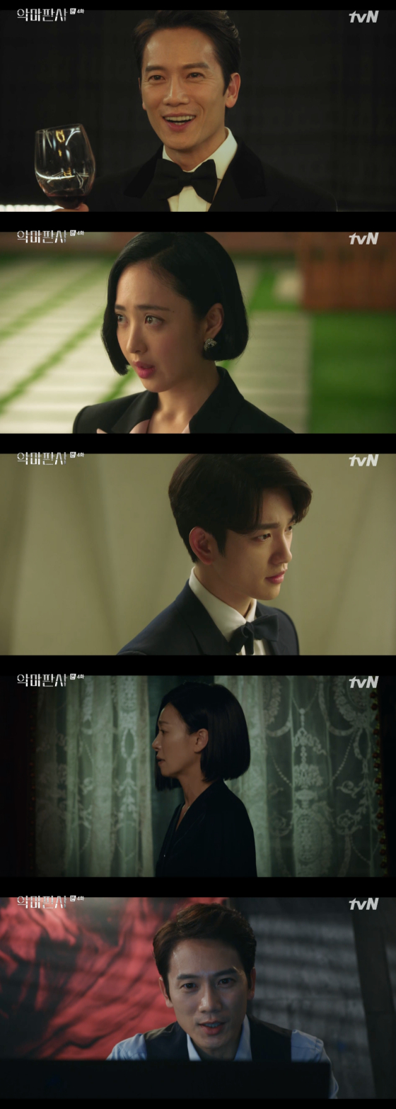 /사진=tvN &#039;악마판사&#039; 방송 화면 캡처