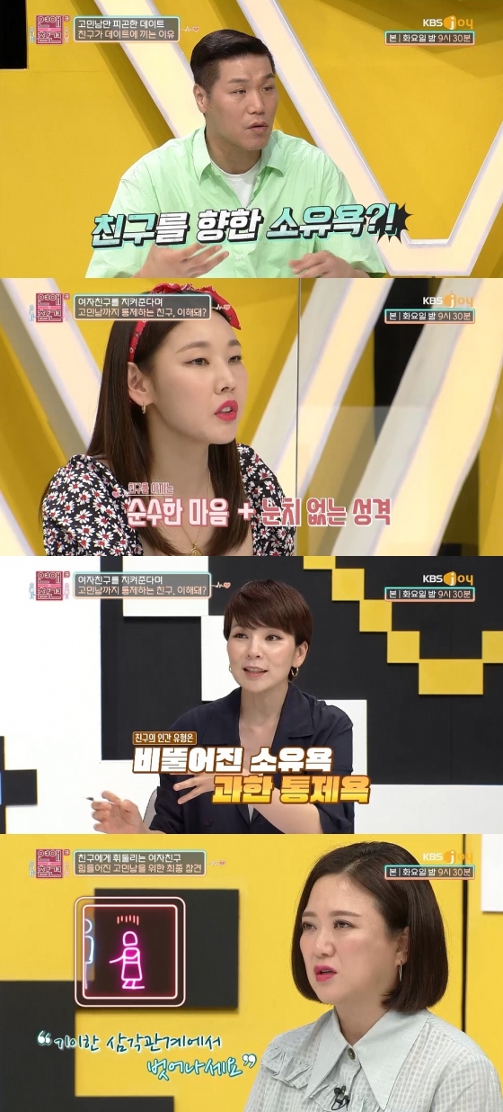 연참3' 김숙 연참3' 김숙