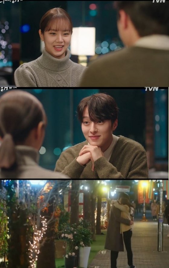 /사진= tvN &#039;간 떨어지는 동거&#039; 방송 화면