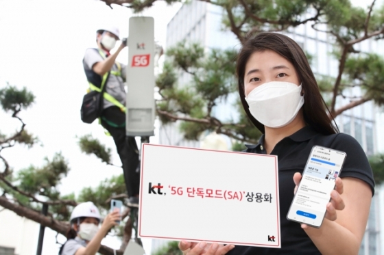 KT 직원이 삼성 갤럭시S20에서 5G 단독모드(SA) 적용을 위한 소프트웨어 업그레이드를 보여주고 있다