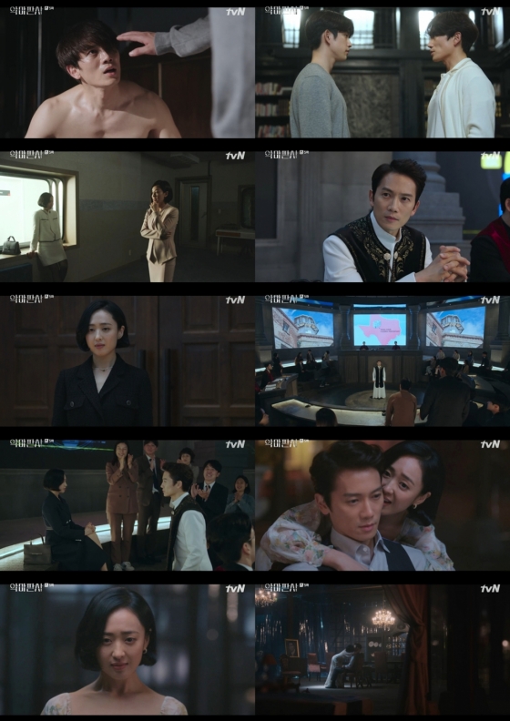/사진=tvN '악마판사' 방송화면