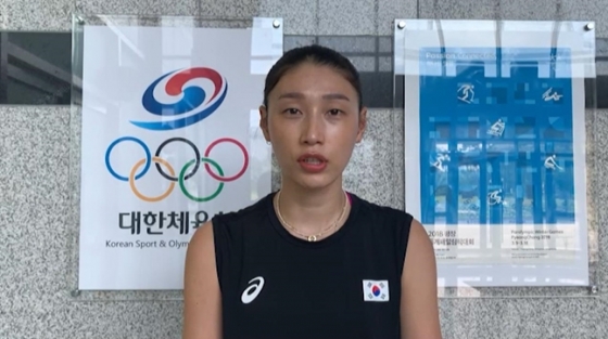 김연경./사진=대한배구협회