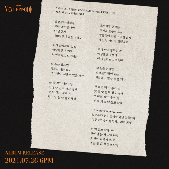 /사진 =YG엔터테인먼트