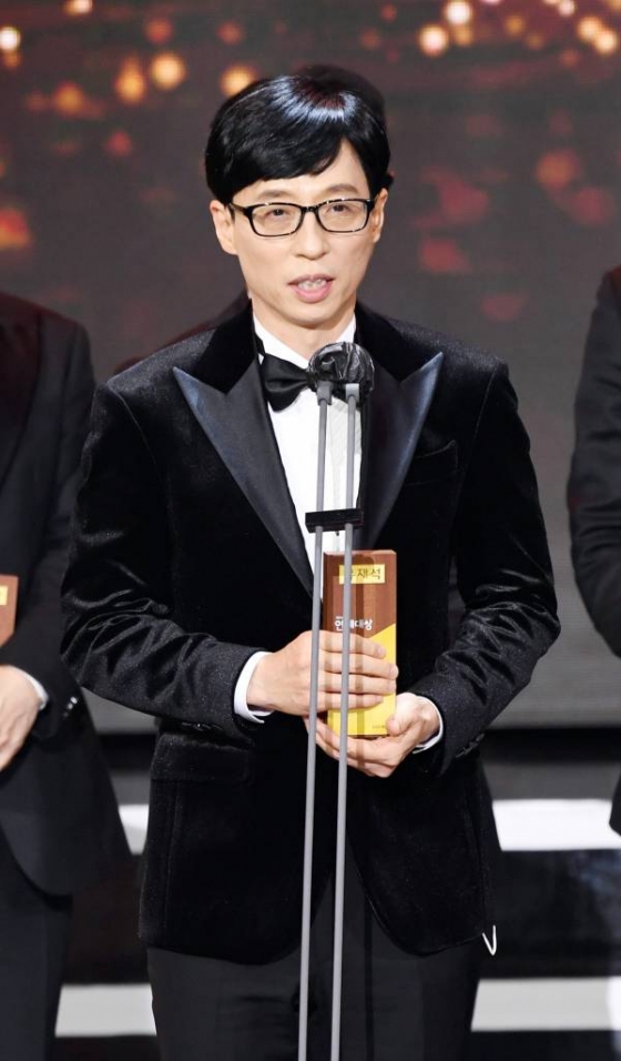 개그맨 유재석/ 사진제공 = SBS 
