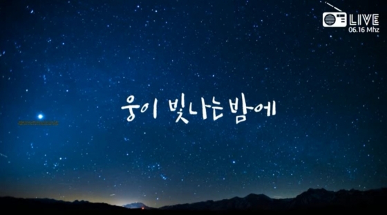 /사진=임영웅 유튜브 채널
