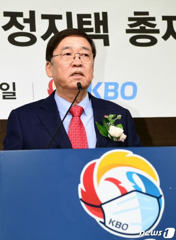 정지택 한국야구위원회(KBO) 총재. /사진=뉴스1