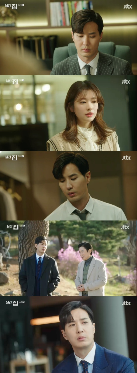/사진=JTBC '월간 집' 방송화면 캡처