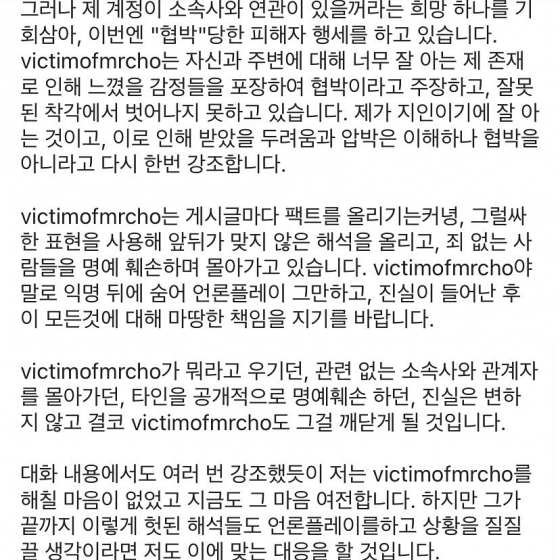 /사진=조병규, 김씨 지인 인스타그램