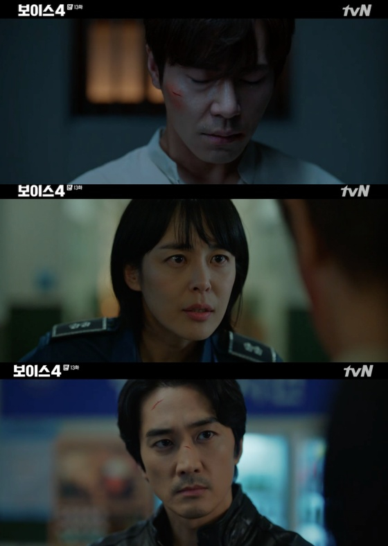 /사진=tvN '보이스 시즌4' 방송화면 캡처