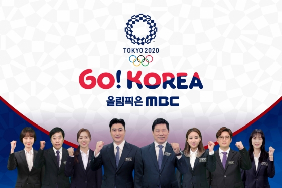 /사진제공=MBC