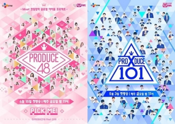 '프로듀스48'·'프로듀스X101' 포스터 /사진제공=엠넷