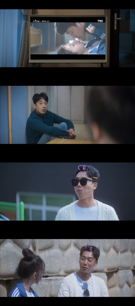 /사진=&#039;너는 나의 봄&#039; 방송 캡처