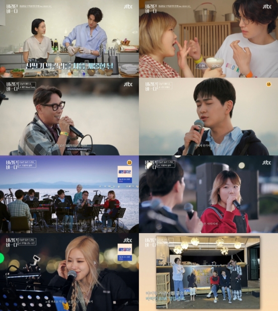 JTBC &#039;바라던 바다&#039;가 포항 여정을 마무리했다./사진제공=JTBC &#039;바라던 바다&#039;